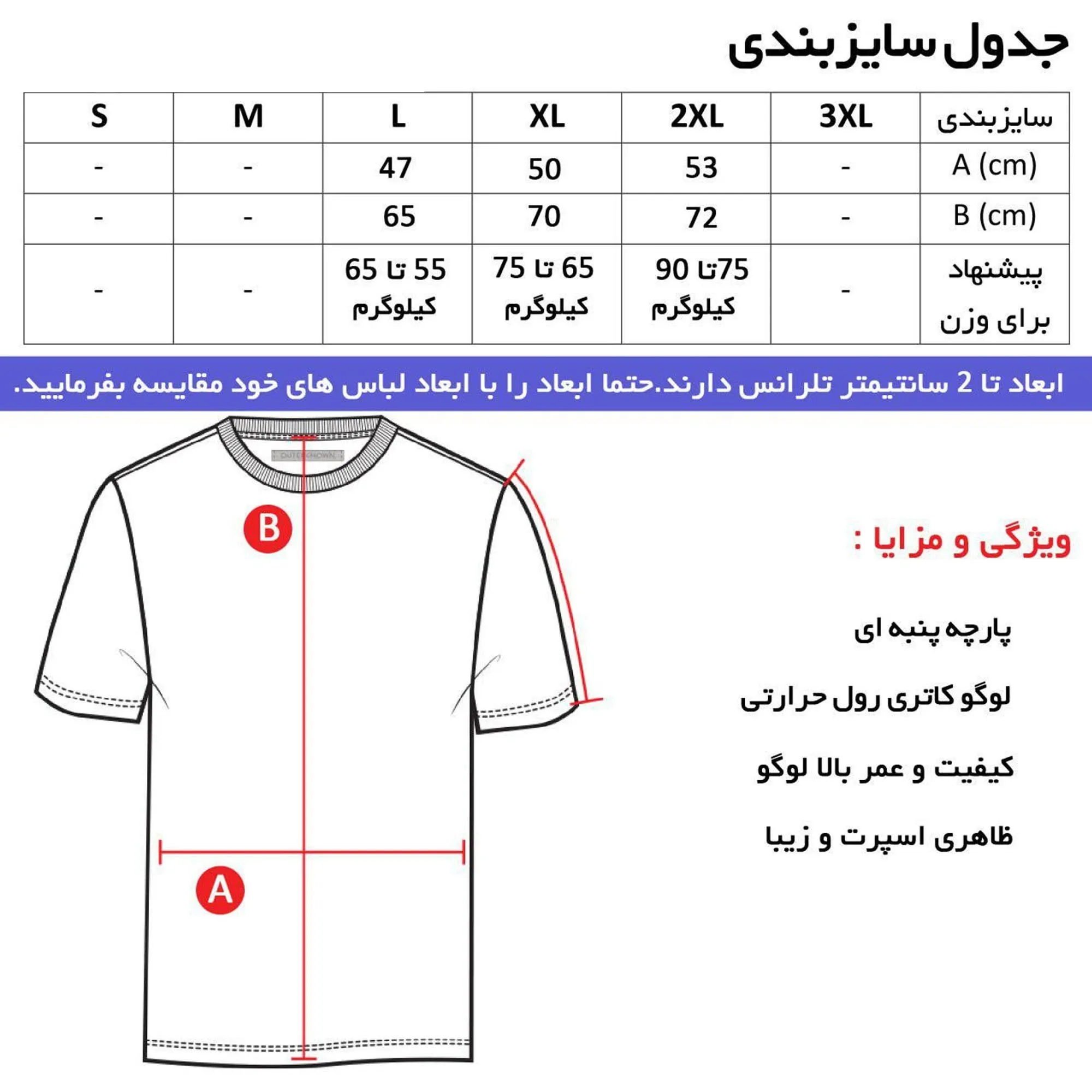 تیشرت یقه گرد مردانه طرح ولوو مدل h6857 جنس پنبه مناسب چهار فصل تن پوش شیک و اندامی