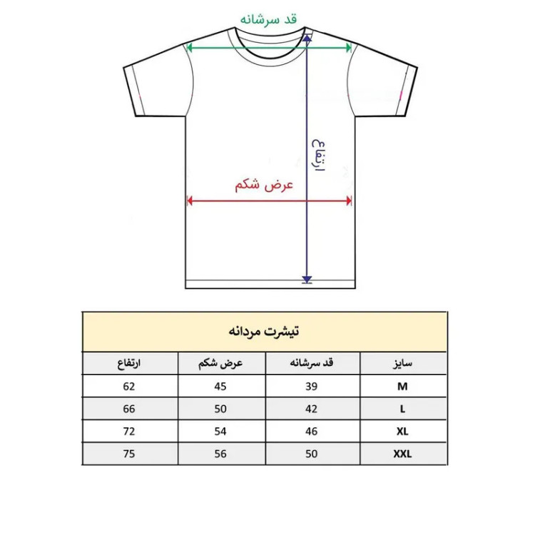 تیشرت آستین کوتاه مردانه طرح شیر مدل 897 جنس نخ و پلی استر