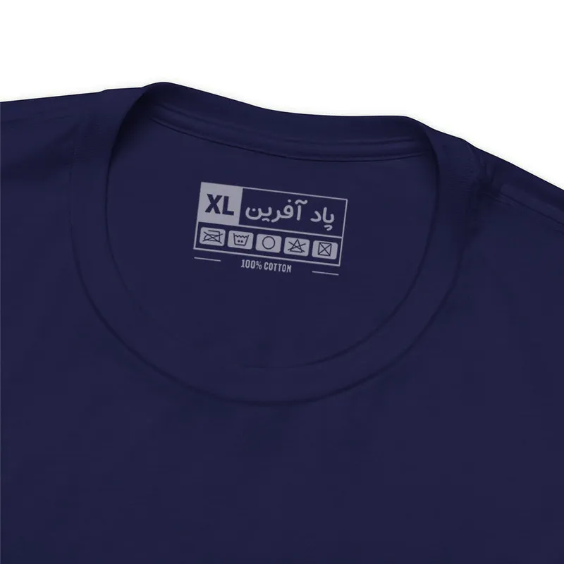 تیشرت آستین کوتاه یقه گرد مردانه طرح تیم ورزشی نخ پاد آفرین