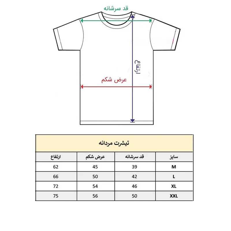 تیشرت آستین کوتاه مردانه مدل فوتبالی جود بلینگهام