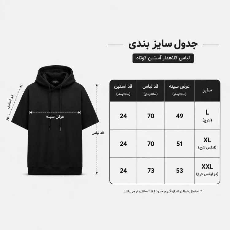 تی شرت مردانه کلاهدار پنبه ای طرح حروف مدل brokline